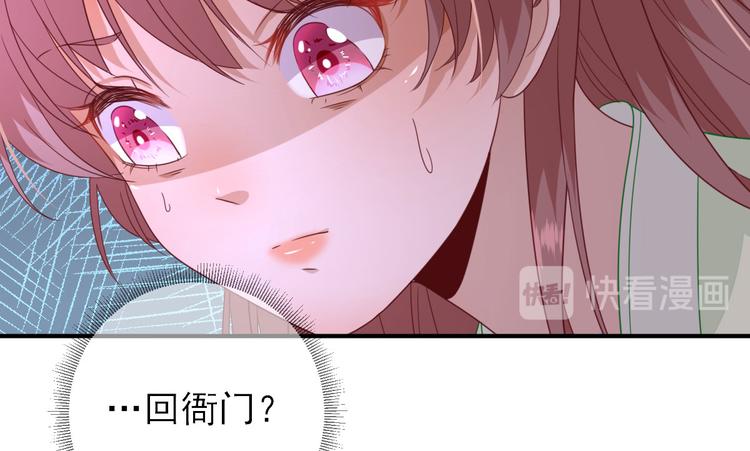 第28话  逮捕77