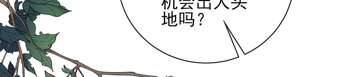 第75话提议82