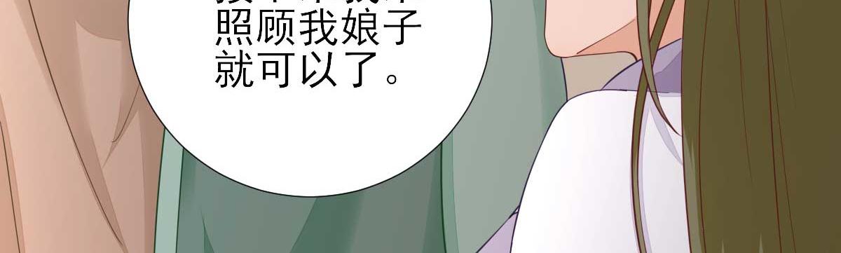 第62话生了个闺女？68