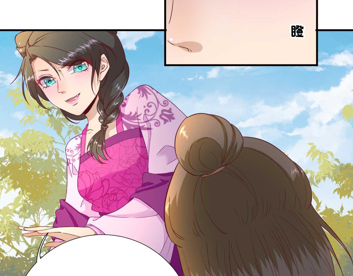 第50话白檀儿碰壁64