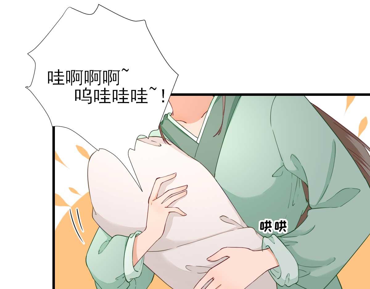 第62话生了个闺女？56