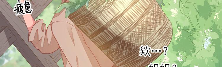 第7话  包车的土豪64