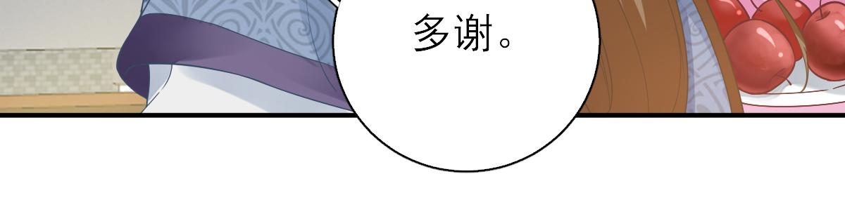 第76话拆穿戚国公11