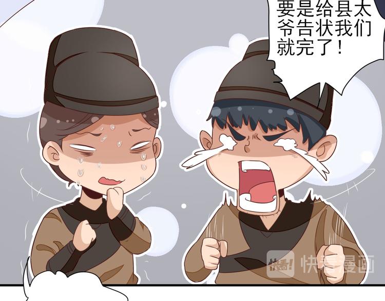 第29话  挺身而出54
