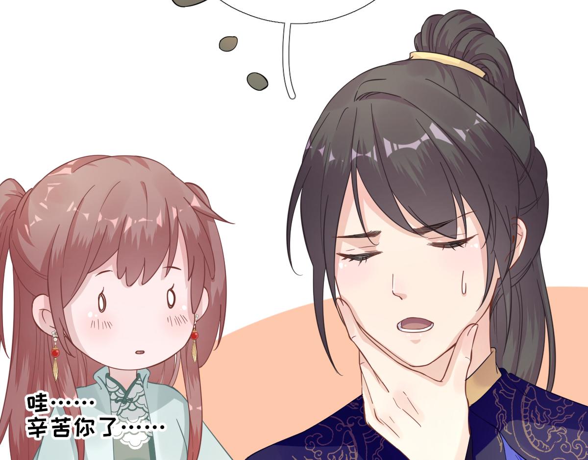 第88话新的挑战36