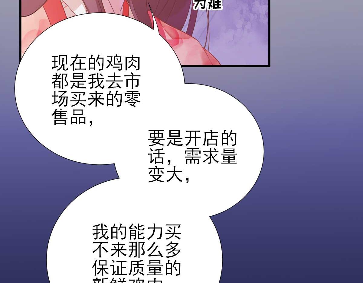 第70话求婚？70