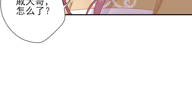 第37话  醋王少卿73