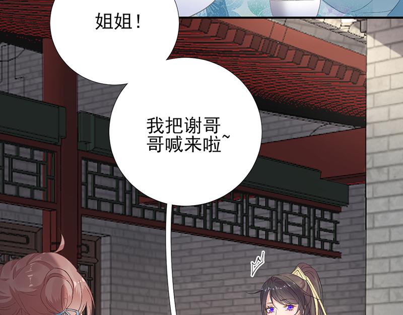 第102话臭气熏天8