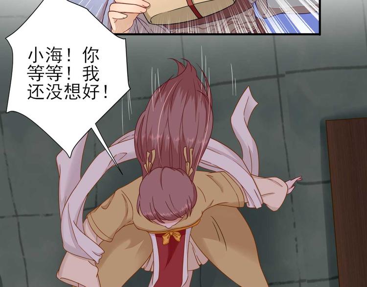 第41话  心乱如麻50