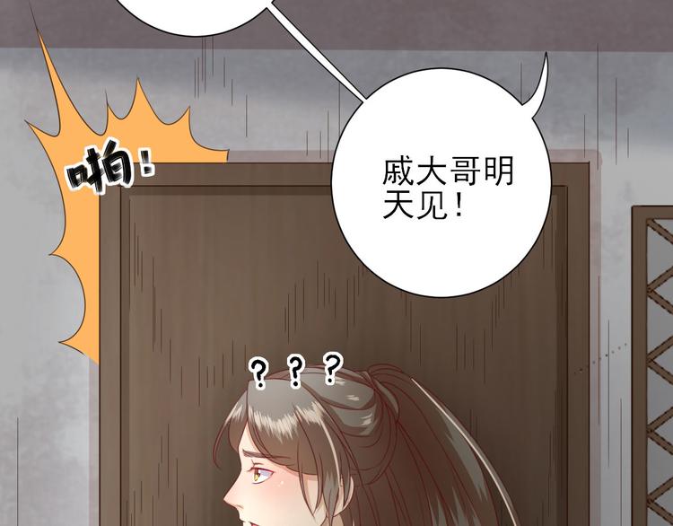第16话  户口66