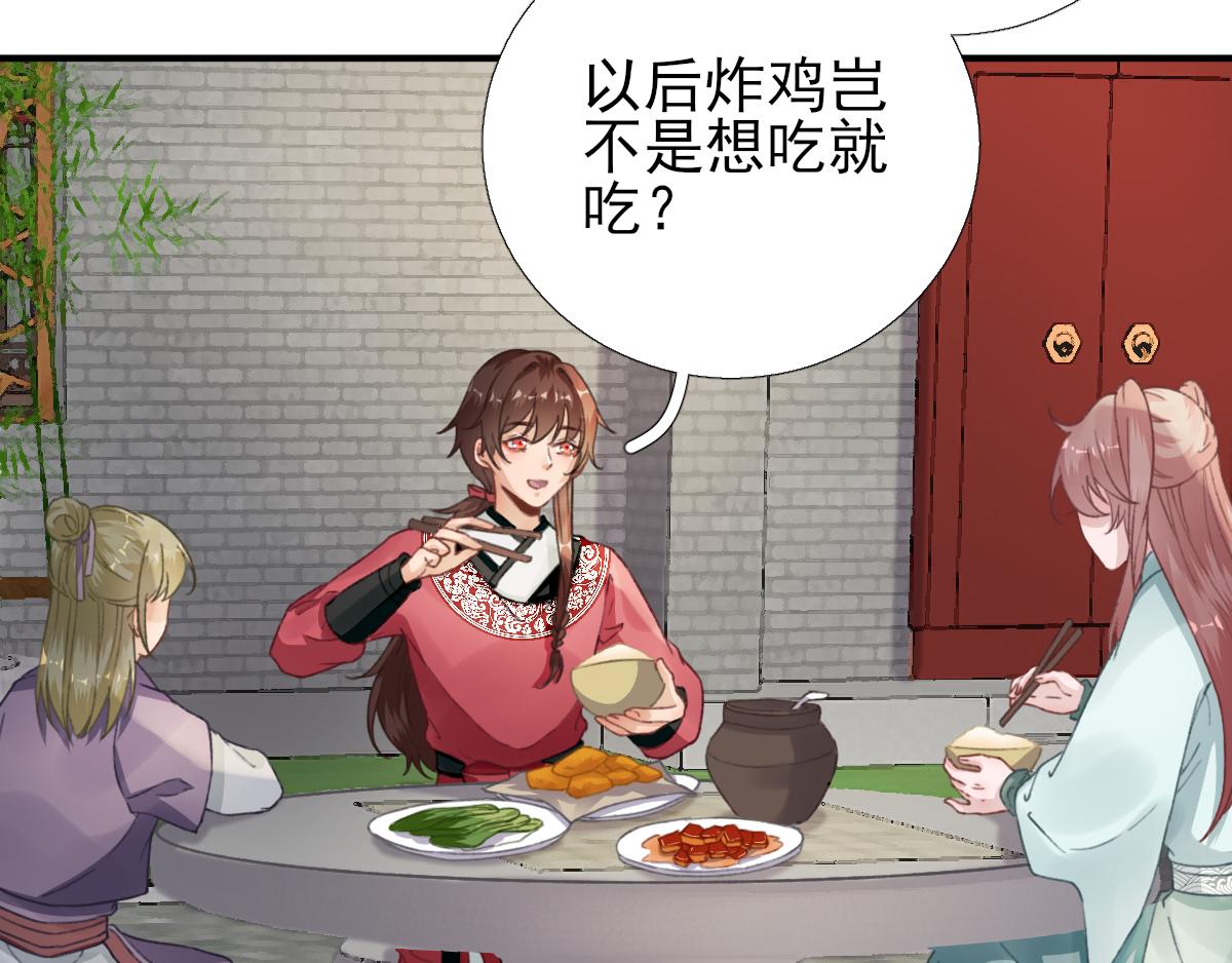 第91话答谢59