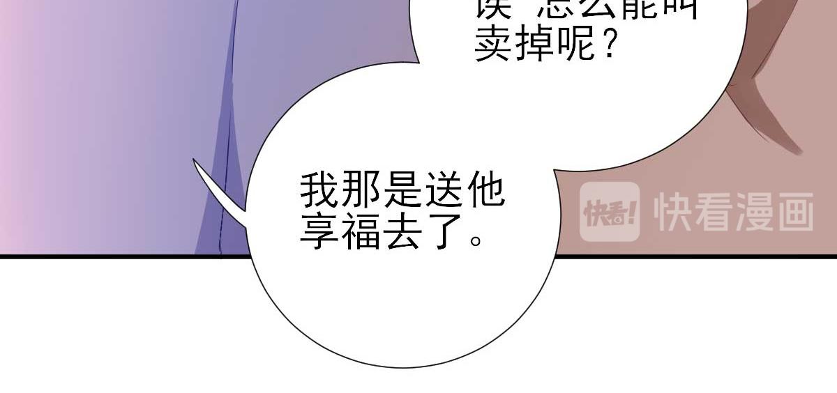 第52话怒火中烧的甘月60