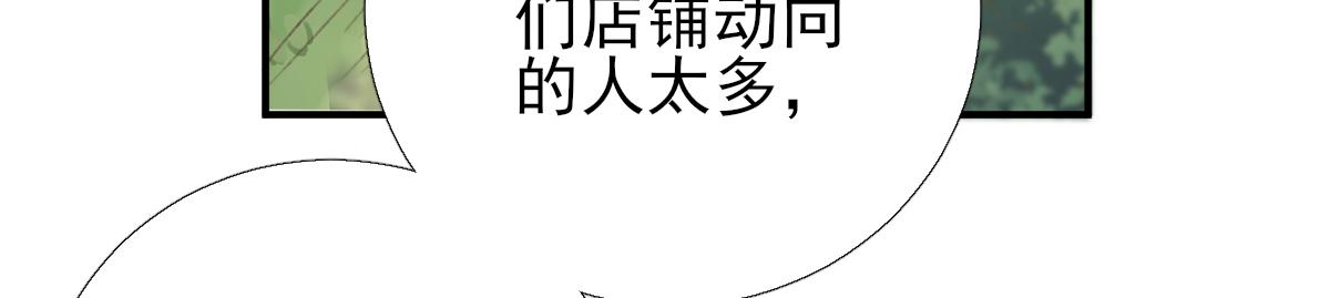 第97话新的计划86