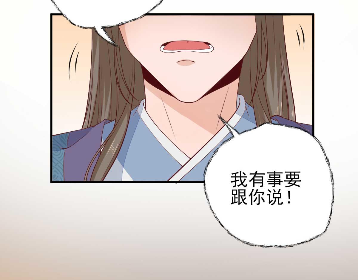 第73话决定回京90