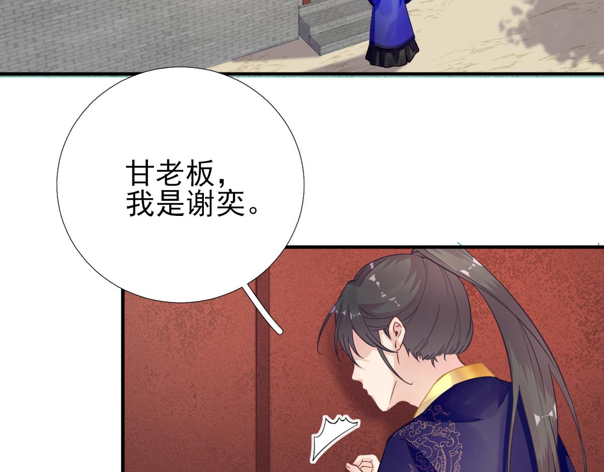 第88话新的挑战9