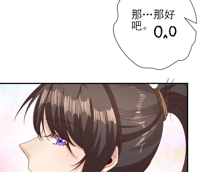 第36话  谢奕光临75