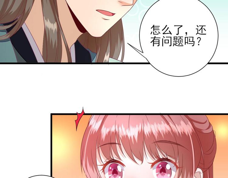 第16话  户口50