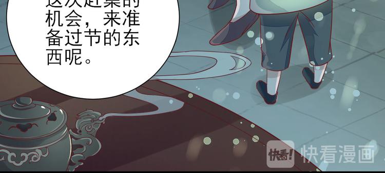 第32话  签订合同51