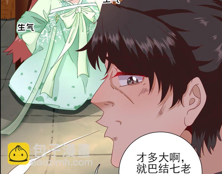 第24话   甘海的呼救27