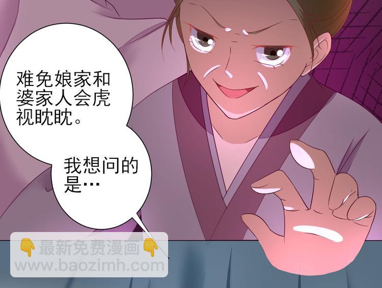 第16话  户口15