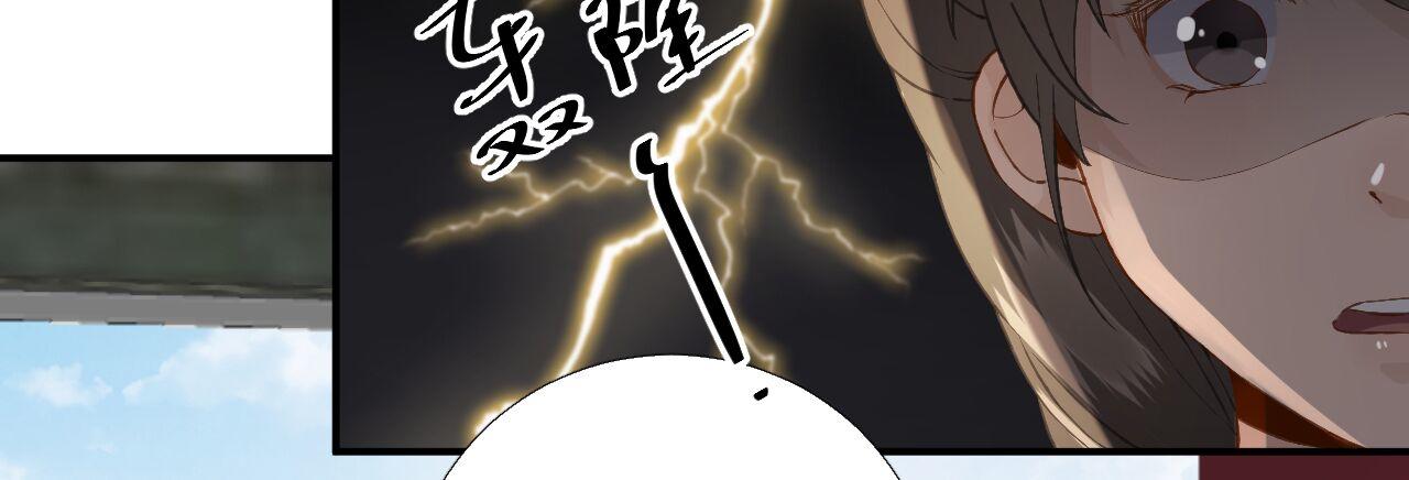 第101话目睹同行24