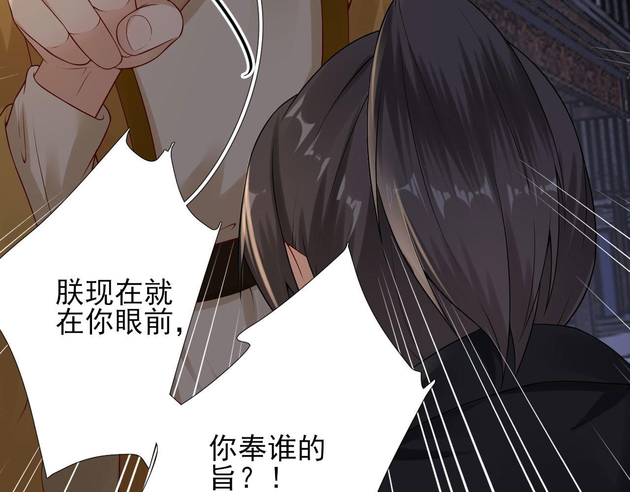 第104话  身陷囹圄89