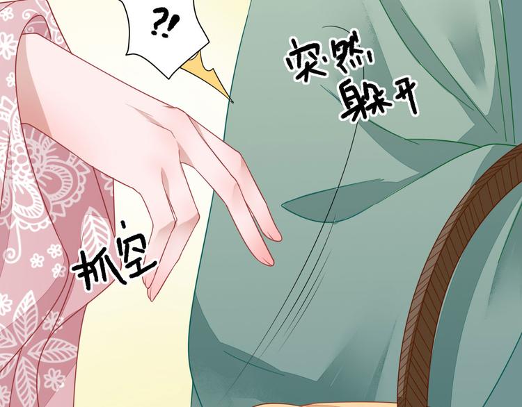 第11话  鱼夹馒头26