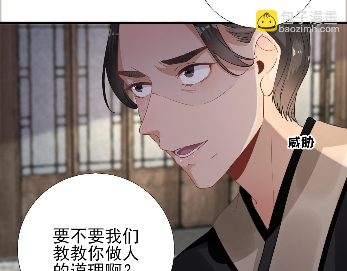 第90话英雄救美48