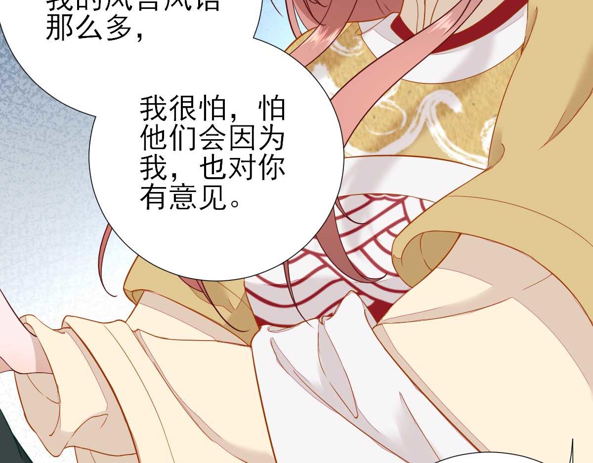 第48话甘月的告白58