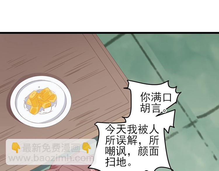 第9话  雇佣8