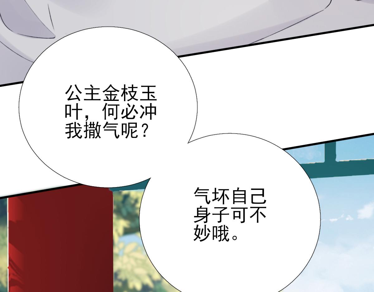 第96话阴谋49
