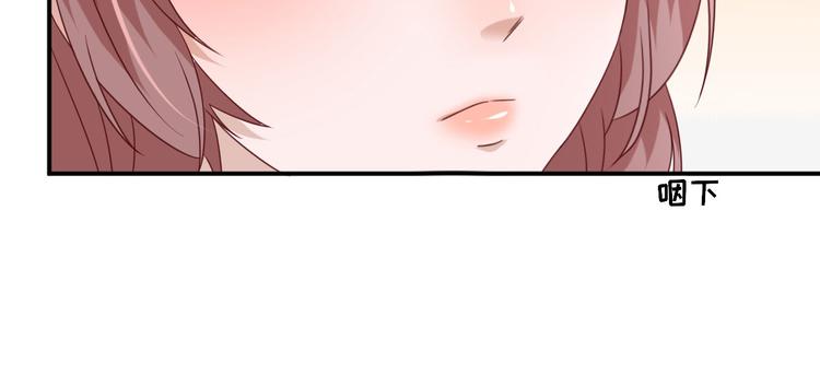 第27话  他心动了吗？20