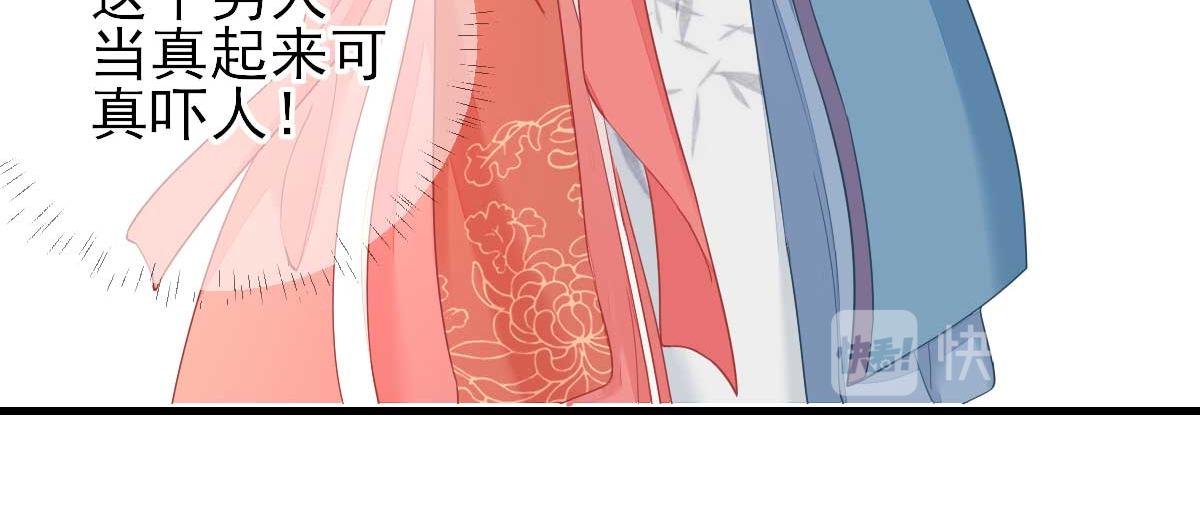 第68话少卿长胖了79