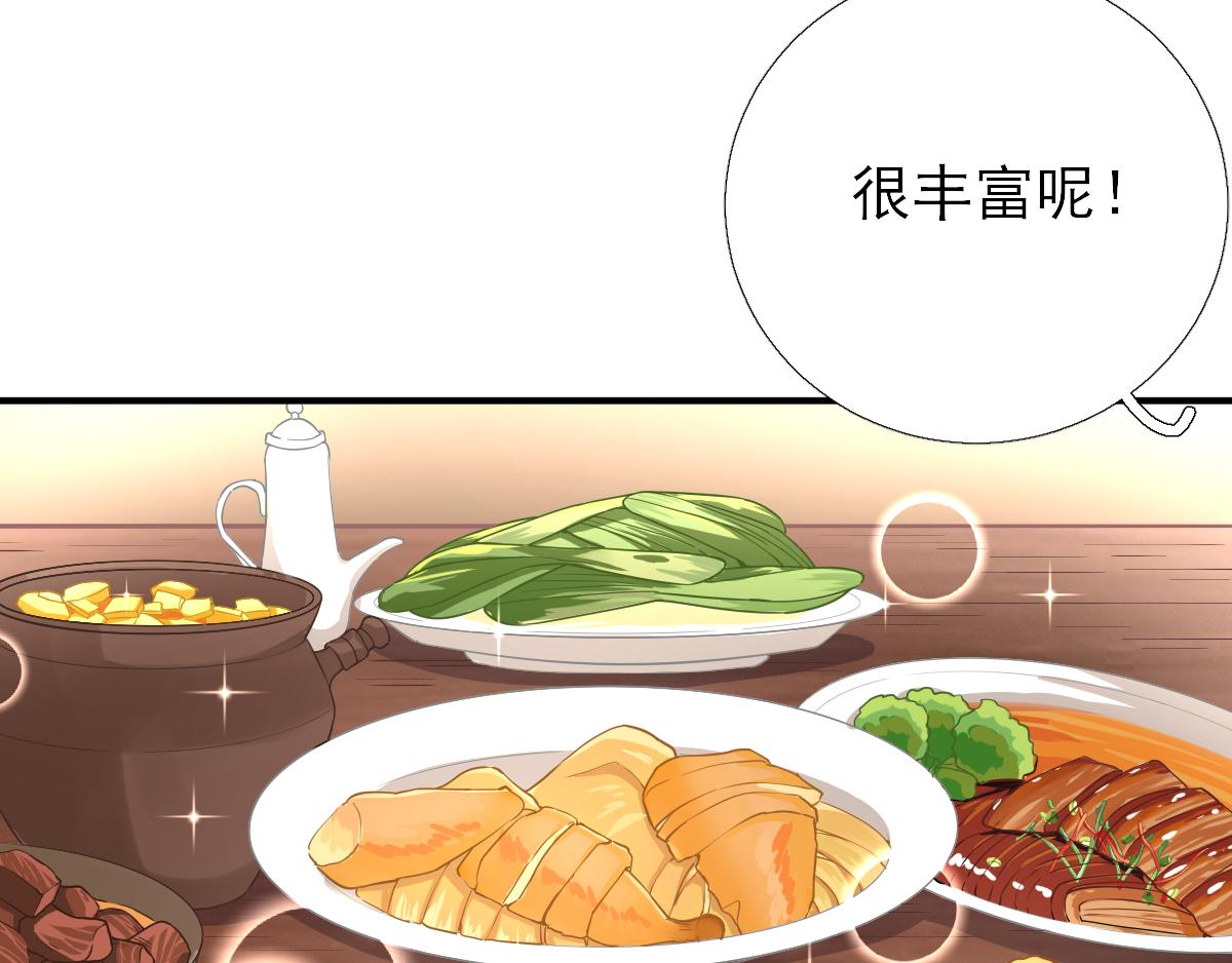 第83话线索？！8