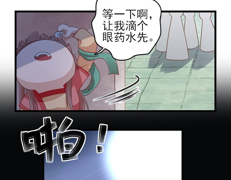 第8话  飙戏现场72