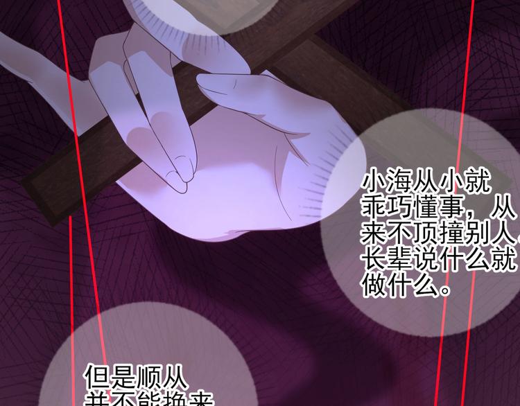 第7话  包车的土豪78