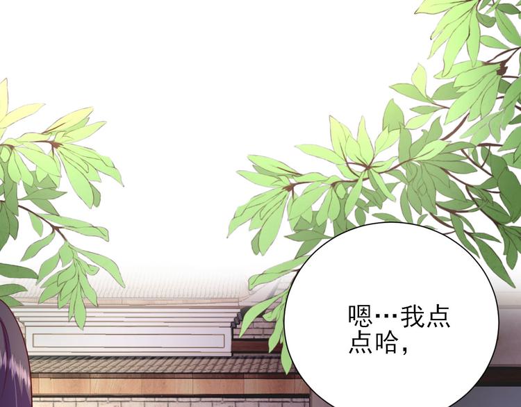 第33话  别扭的村长5
