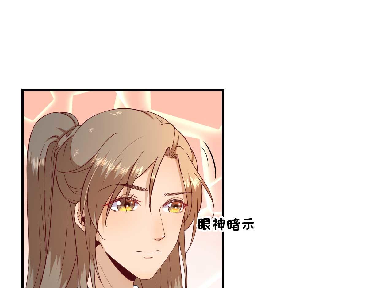 第54话拦截41