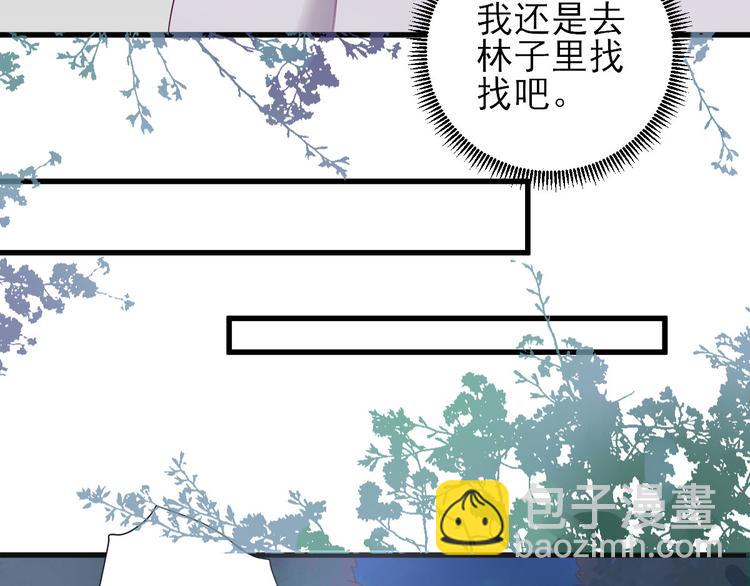 第13话  寻找小海84