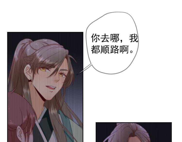 第38话  表明心意83