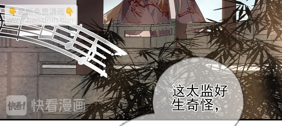 第77话静宁公主19