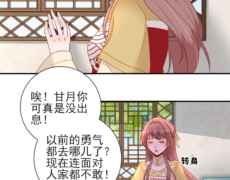 第39话  改变36