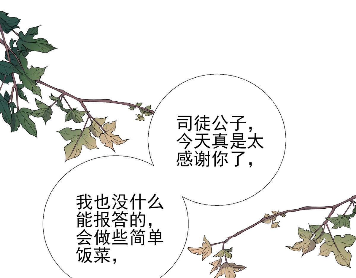 第91话答谢5