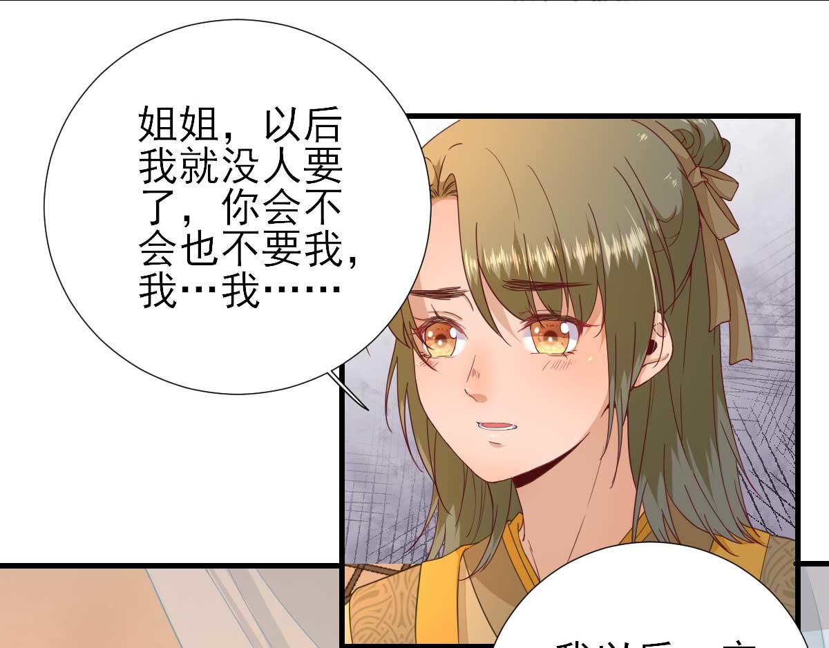 第57话姐夫？8