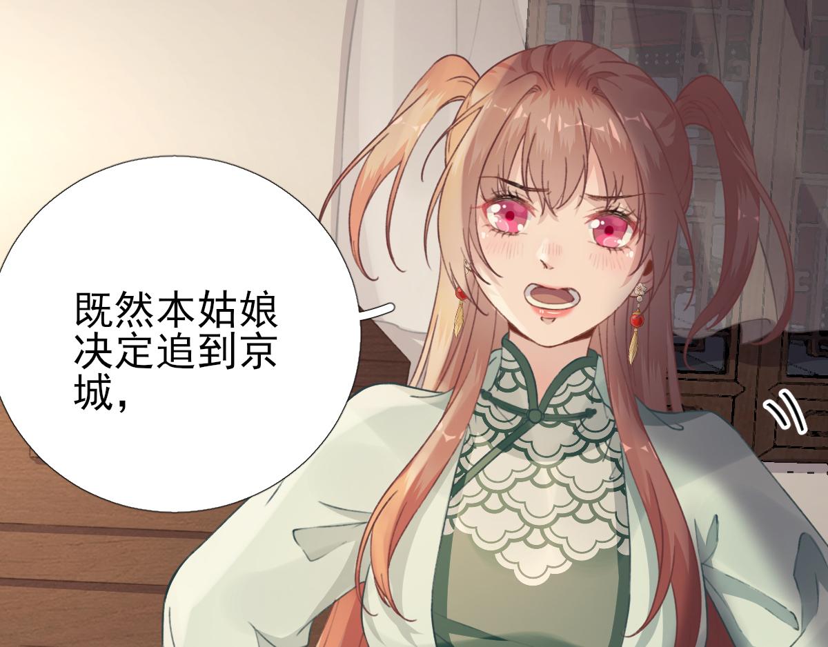 第94话商议对策29