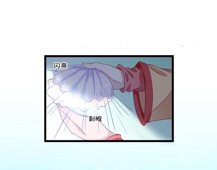 第3话  飞来横财55
