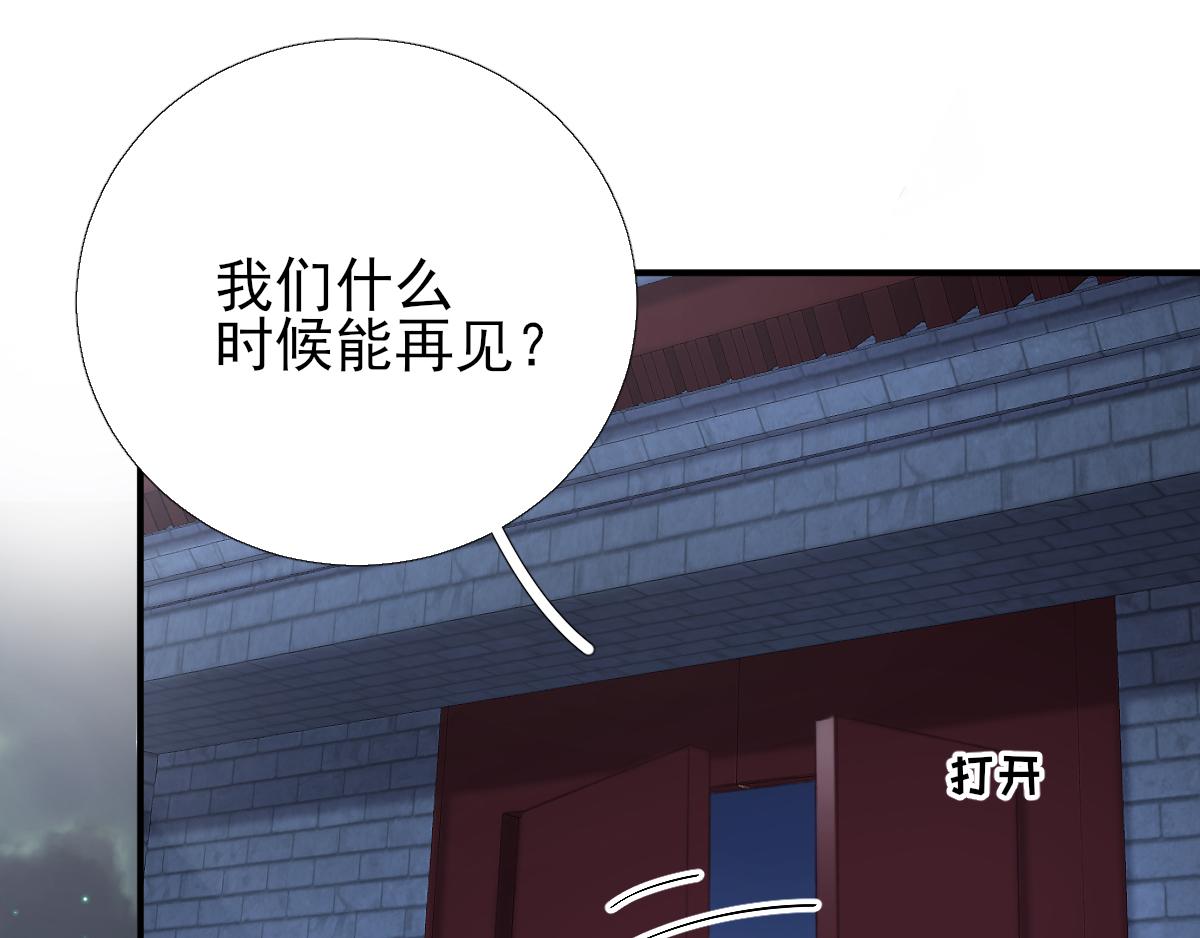 第94话商议对策46