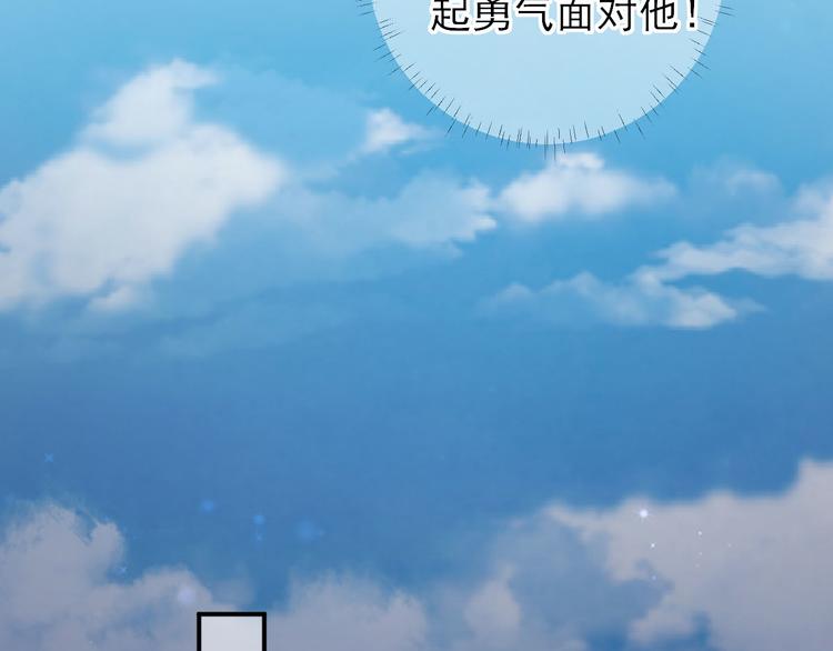 第39话  改变39
