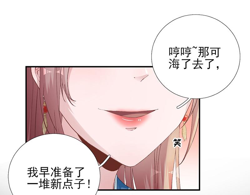第102话臭气熏天36