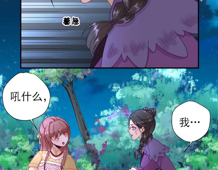 第40话  攀比57